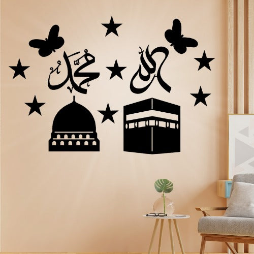 3D Islamic Wall Art – Allah & Muhammad Calligraphy Sticker (15-Inch, Kaaba & Masjid Design)