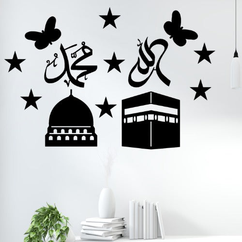 3D Islamic Wall Art – Allah & Muhammad Calligraphy Sticker (15-Inch, Kaaba & Masjid Design)
